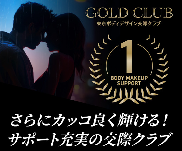 GOLD CLUB